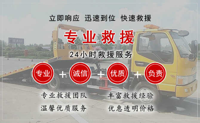 招远汽车送柴油
