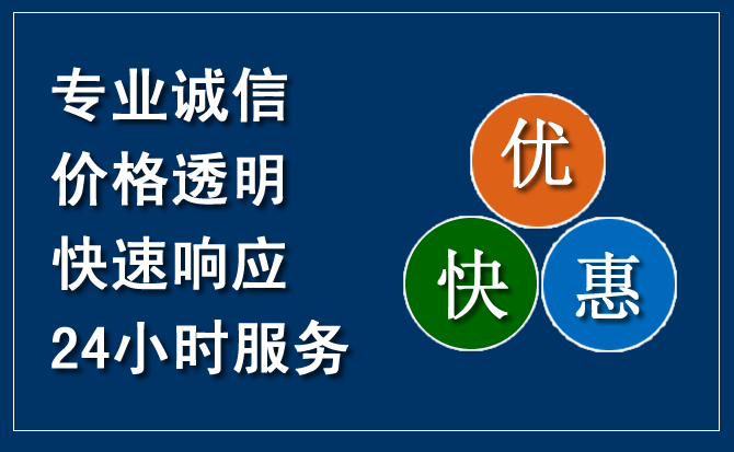 招远汽车救援送柴油