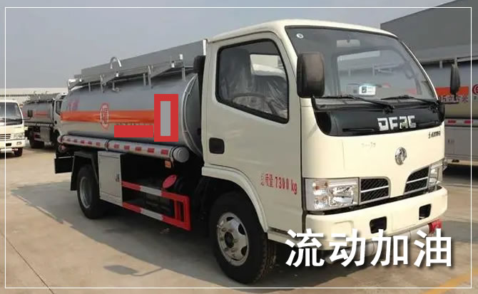 招远道路救援汽车送机油